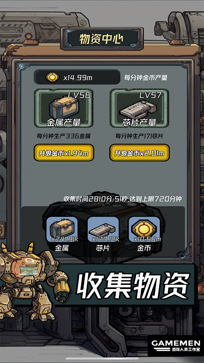 保卫狗子小游戏