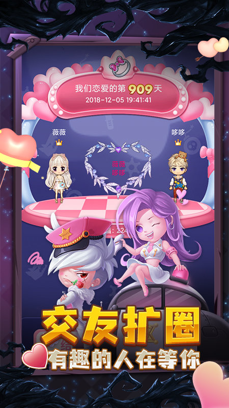 推理学院vivo版本