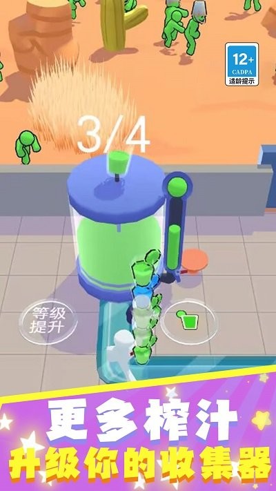 钢铁战场保卫家园手机版