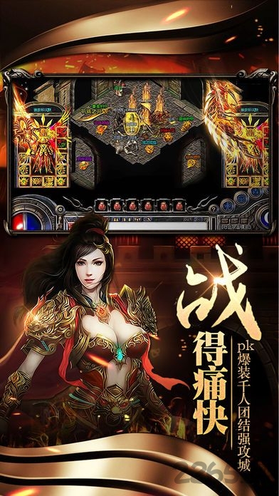 沙城王座vivo胡军版