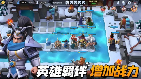 守塔不能停官方版 守塔不能停游戏下载