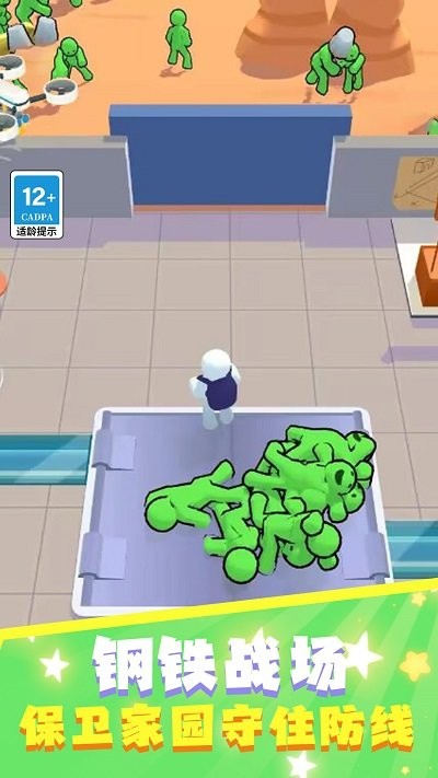 钢铁战场保卫家园手机版