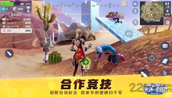 堡垒前线vivo渠道服