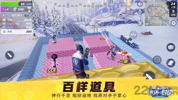 堡垒前线vivo渠道服