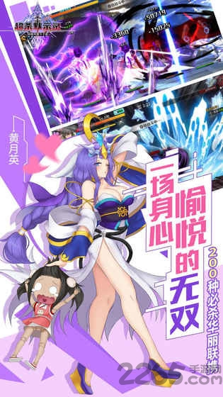 超杀默示录vivo版