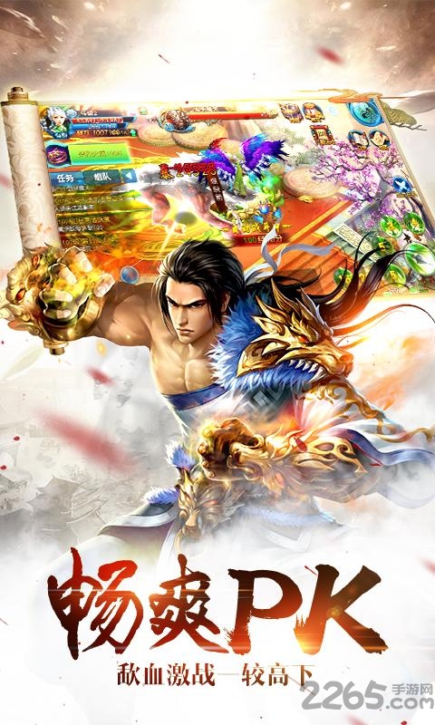 诛神乾坤vivo渠道服