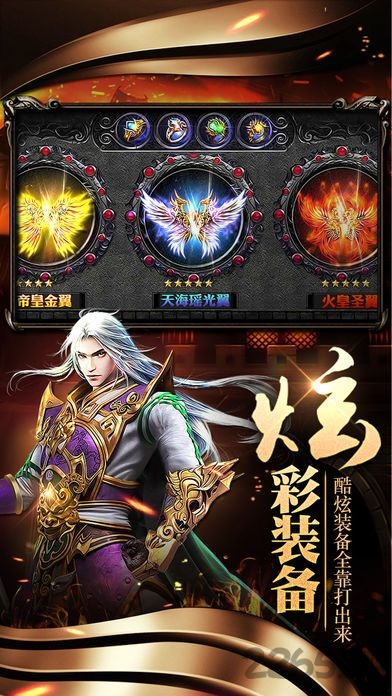 沙城王座vivo胡军版 沙城王座vivo版下载