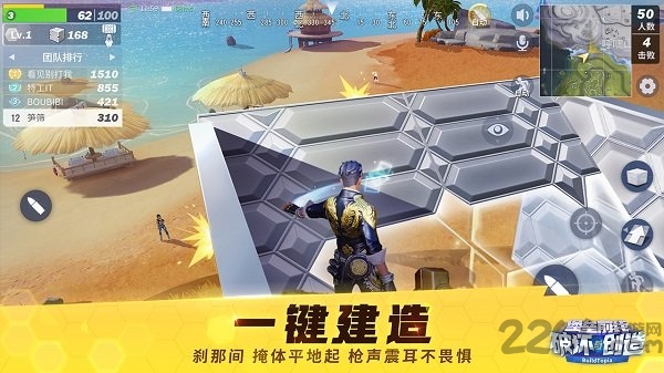 堡垒前线vivo渠道服