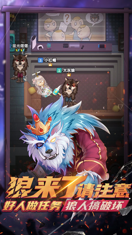 推理学院vivo版本