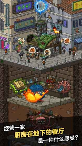 黑暗料理王vivo官方版 黑暗料理王vivo版下载