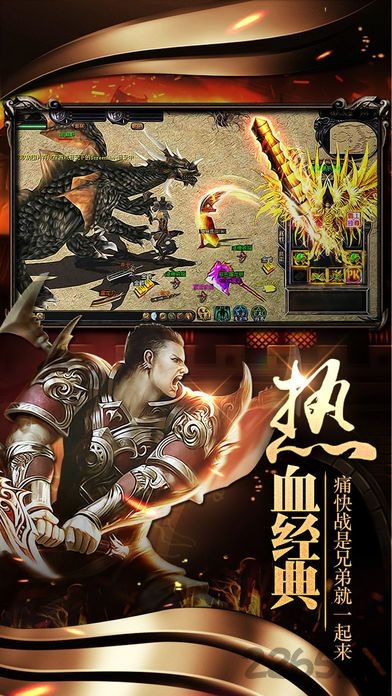 沙城王座vivo胡军版