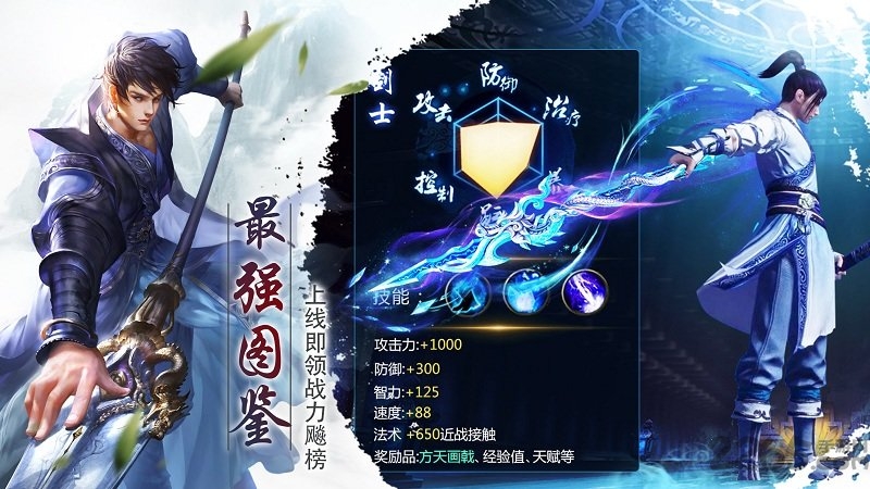 vivo百战天下手游
