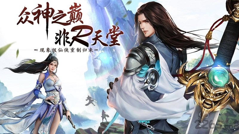 百战天下vivo版本