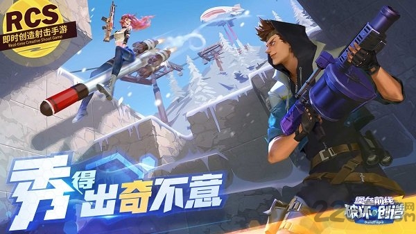 堡垒前线vivo渠道服 堡垒前线vivo版下载