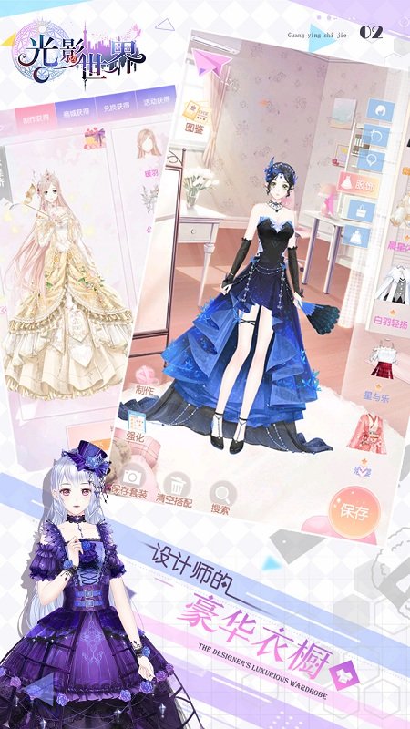 光影世界vivo版本 vivo光影世界游戏下载