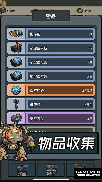 保卫狗子小游戏 保卫狗子手机版下载