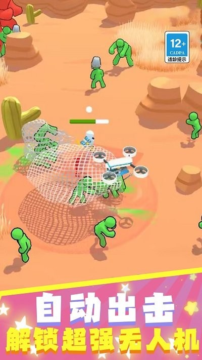 钢铁战场保卫家园手机版