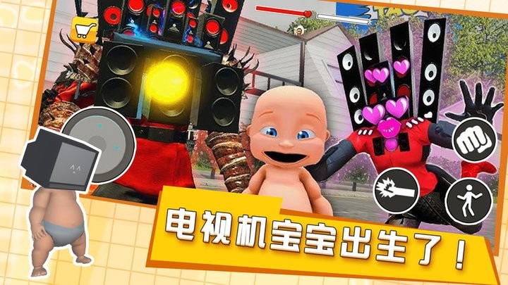 培养电视宝宝最新版下载
