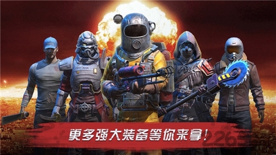 生存挑战手游官方版