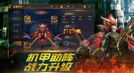 迷岛生存手游