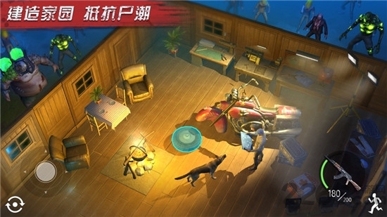 生存挑战手游官方版