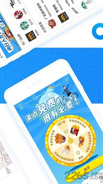 1步单车官方版