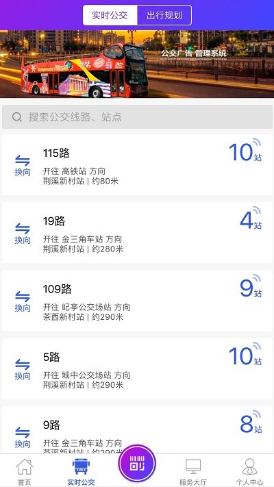 宜兴享出行app官方版