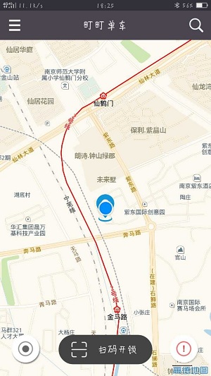 町町单车官方版