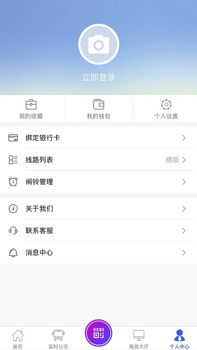 宜兴享出行app官方版