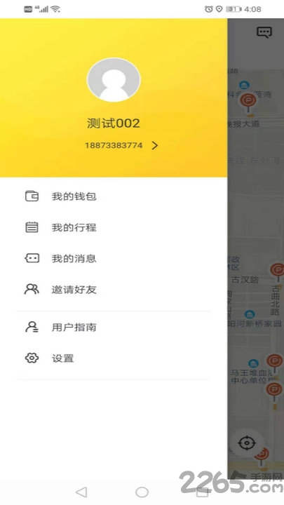 小黄鸭出行手机版