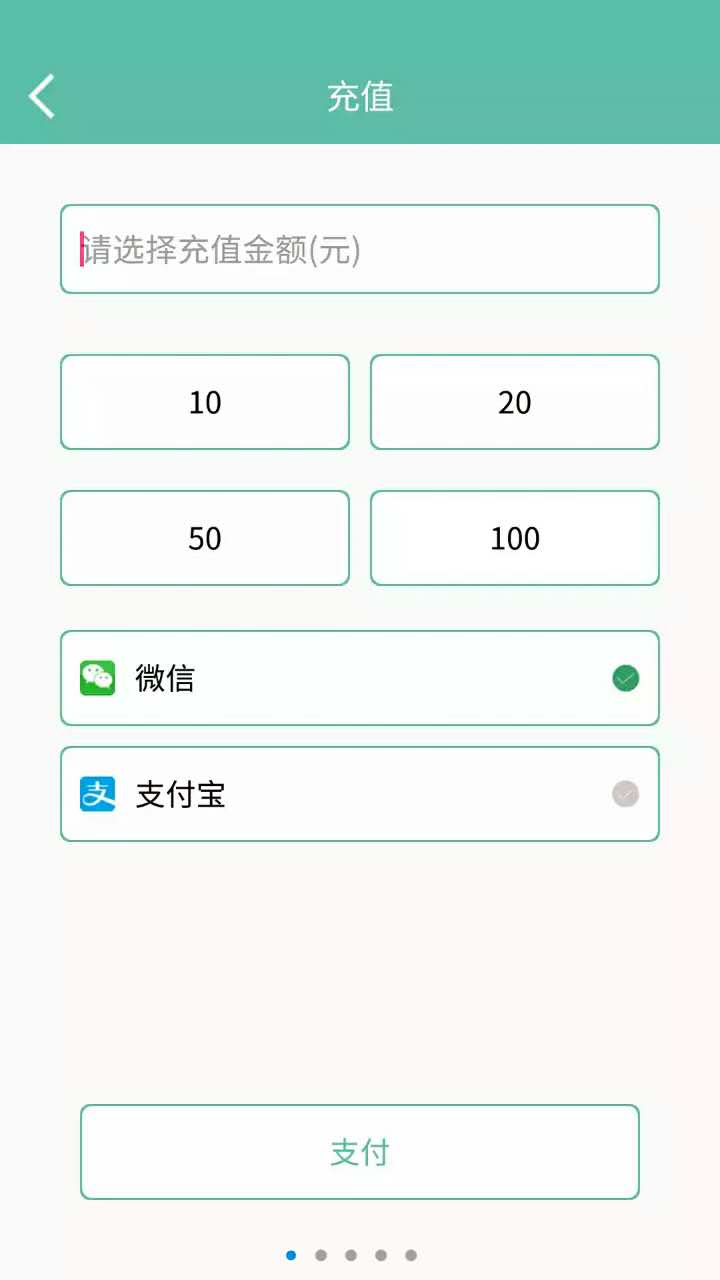 酷游单车软件客户端