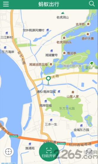 蚂蚁电单车app下载
