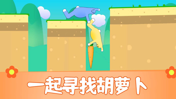 布朗兔作战游戏下载