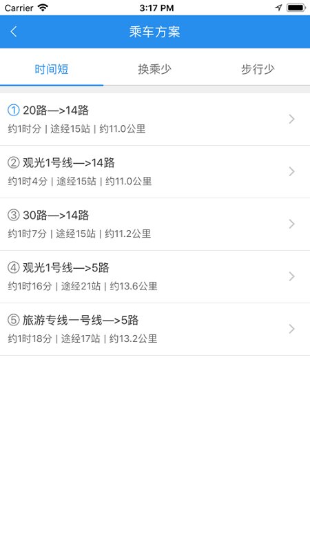 汴梁通最新版