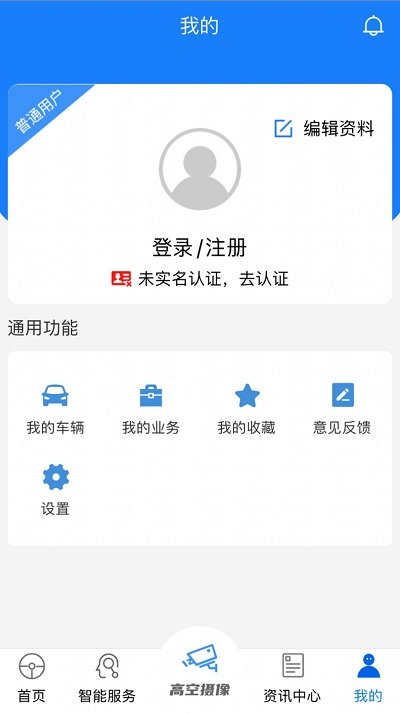 宜路畅app