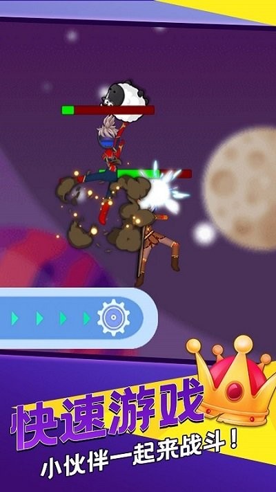 火柴人世界战争手机版