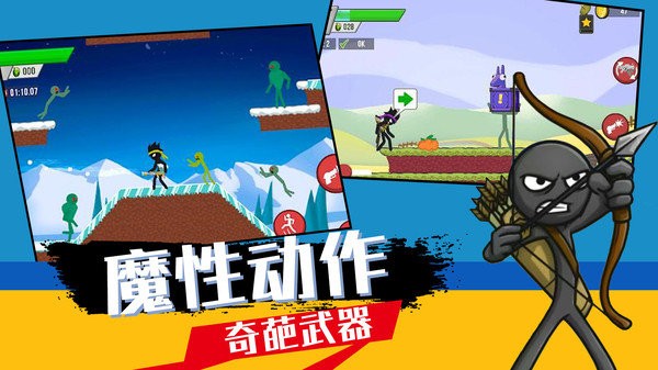 火柴人战争英雄模拟手机版