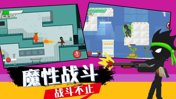 火柴人战争英雄模拟手机版