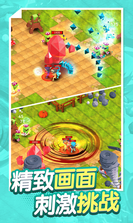 古早火柴人手游