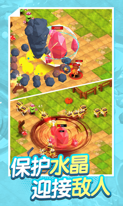 古早火柴人手游