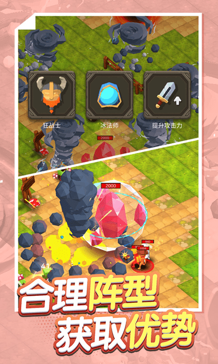 古早火柴人手游