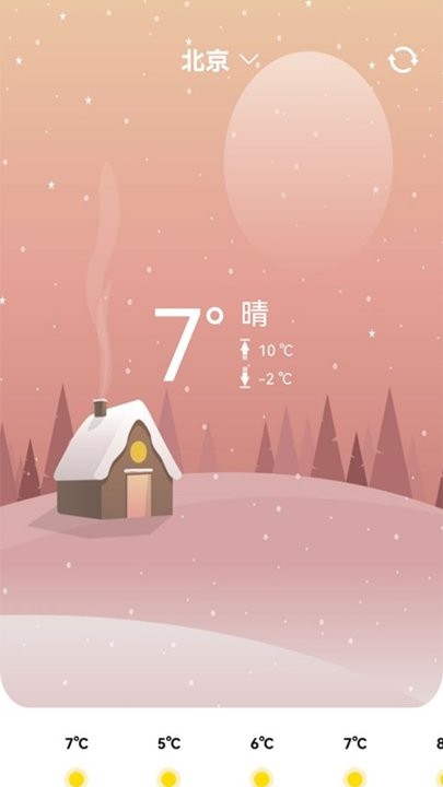 日常记事本app最新版