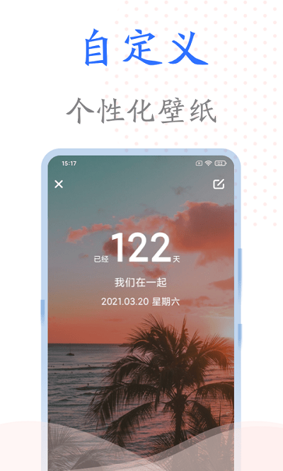 时光纪念册最新版