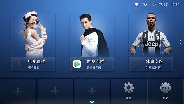 沙发管家hd车载版