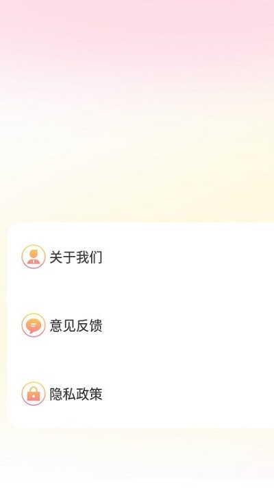 指尖拍同款相机app