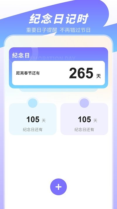 无水印视频剪辑软件手机版