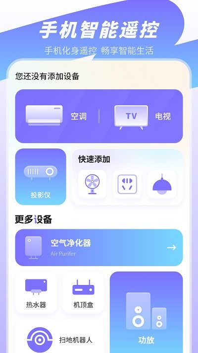 无水印视频剪辑软件手机版