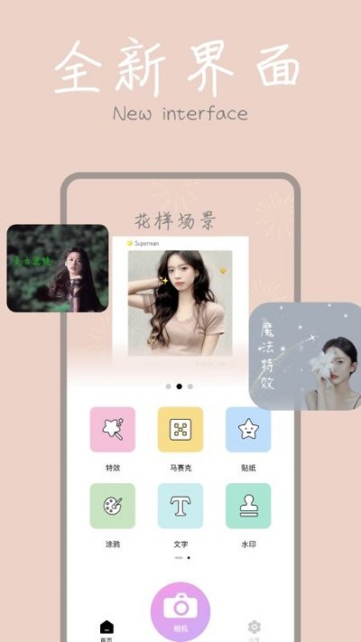 手机ps修图软件
