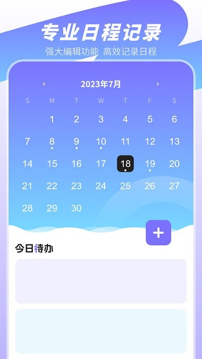 无水印视频剪辑软件手机版