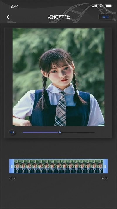 香草视频剪辑软件